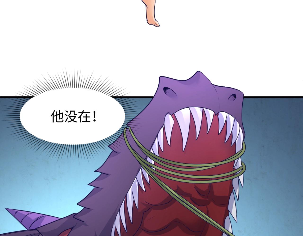第108话 我是你内心的欲望52