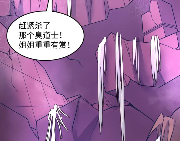 第25话 一个脱离低级趣味的人126