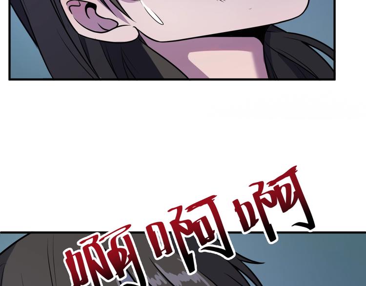 第17话 行丝走肉54