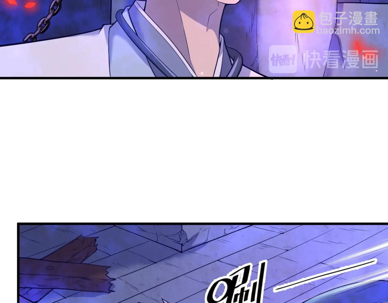 第65话 锅从天降！94