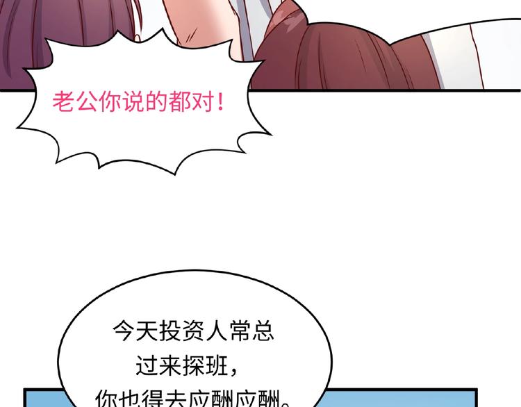 第13话 好奇心的代价很昂贵60