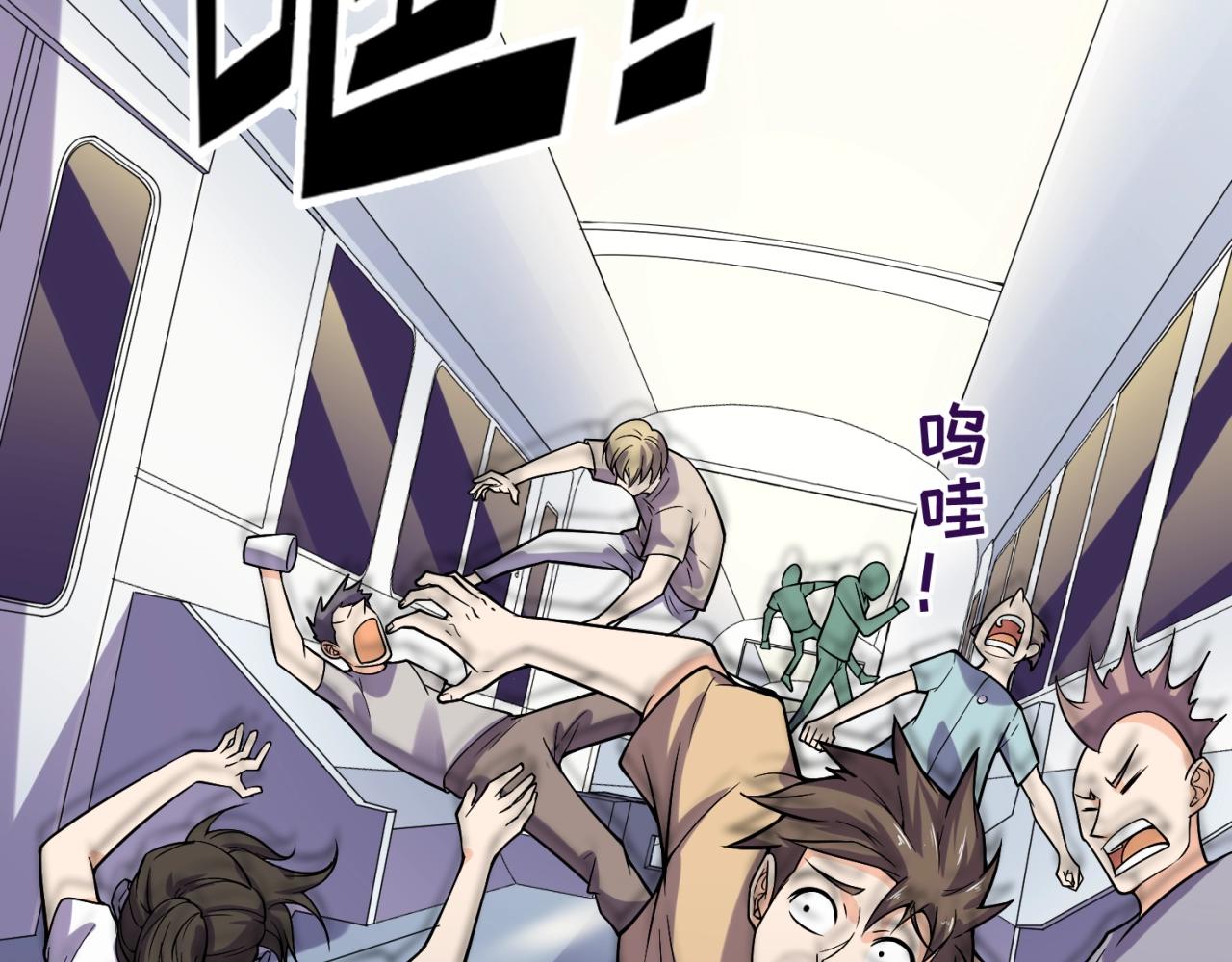 第71话 “釜山”行47