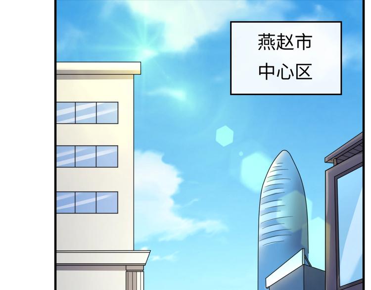 第1话 系统在手，天下我有！119