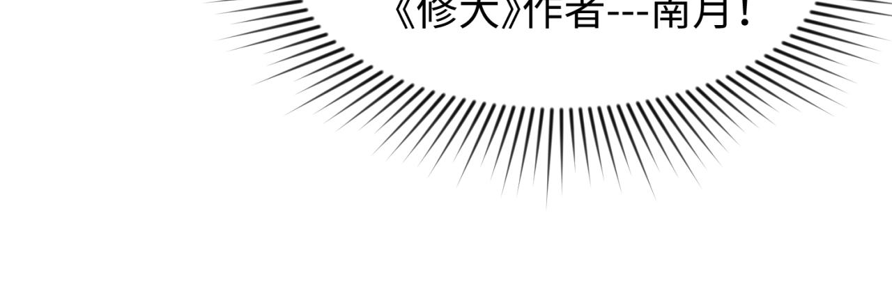 第74话 一D都没有了！143