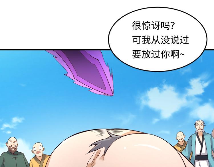 第39话 答应我，不要做鞋狗了86