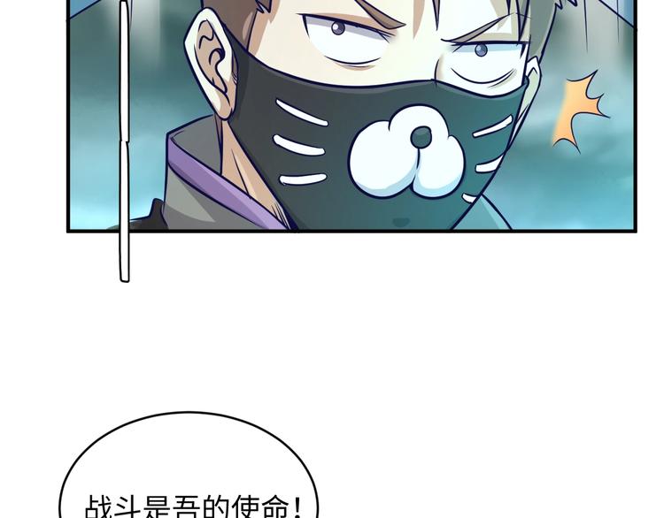 第17话 行丝走肉170
