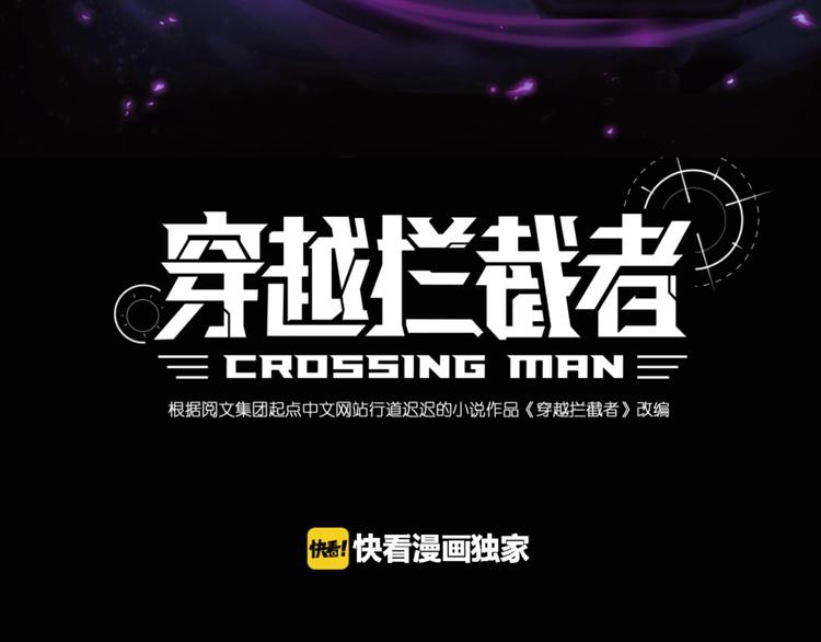 第26话 好男人！2