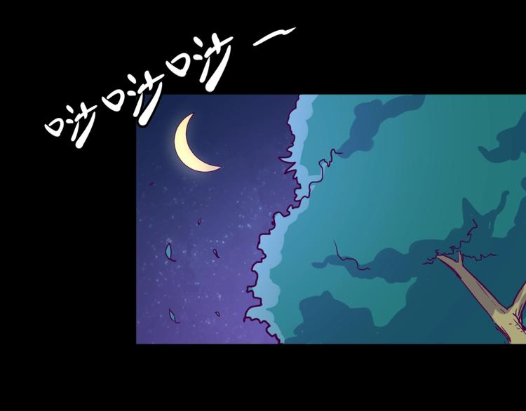 第8话 回村的诱惑111