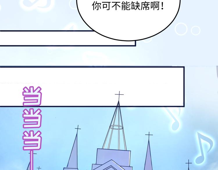 第25话 一个脱离低级趣味的人68