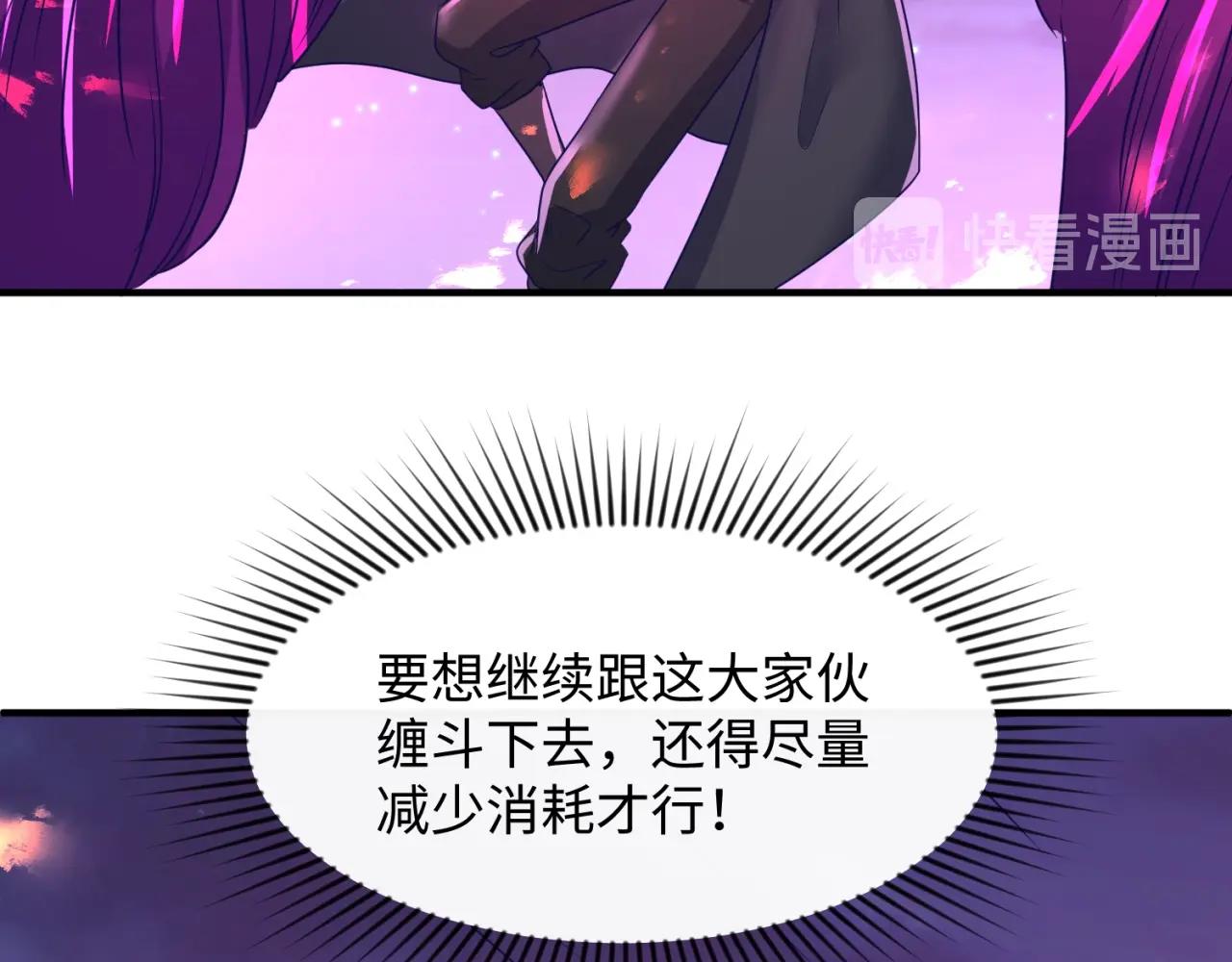 第78话 天爆惊雷！87