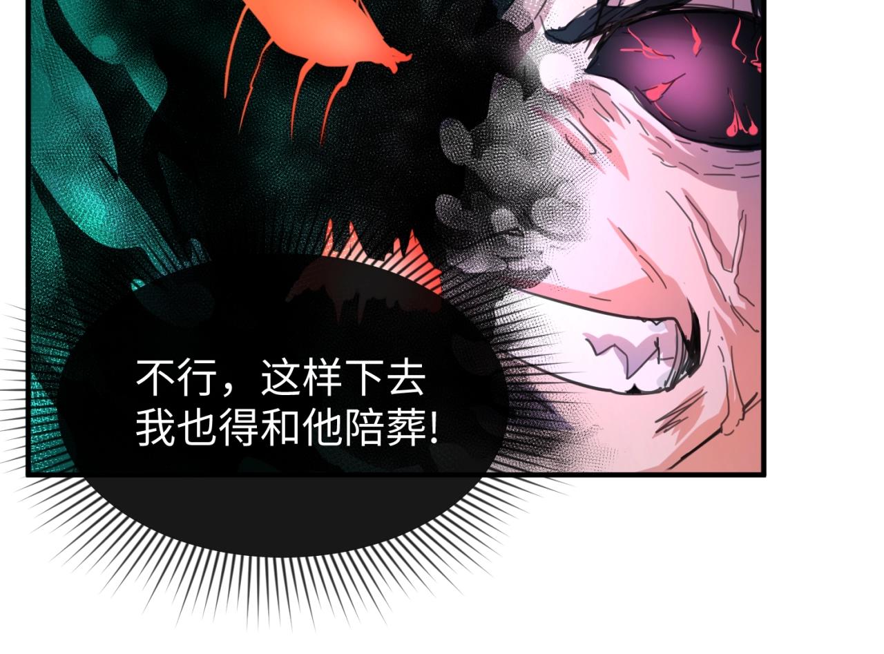 第111话 决战！113