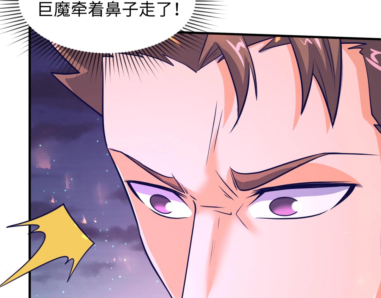 第78话 天爆惊雷！138