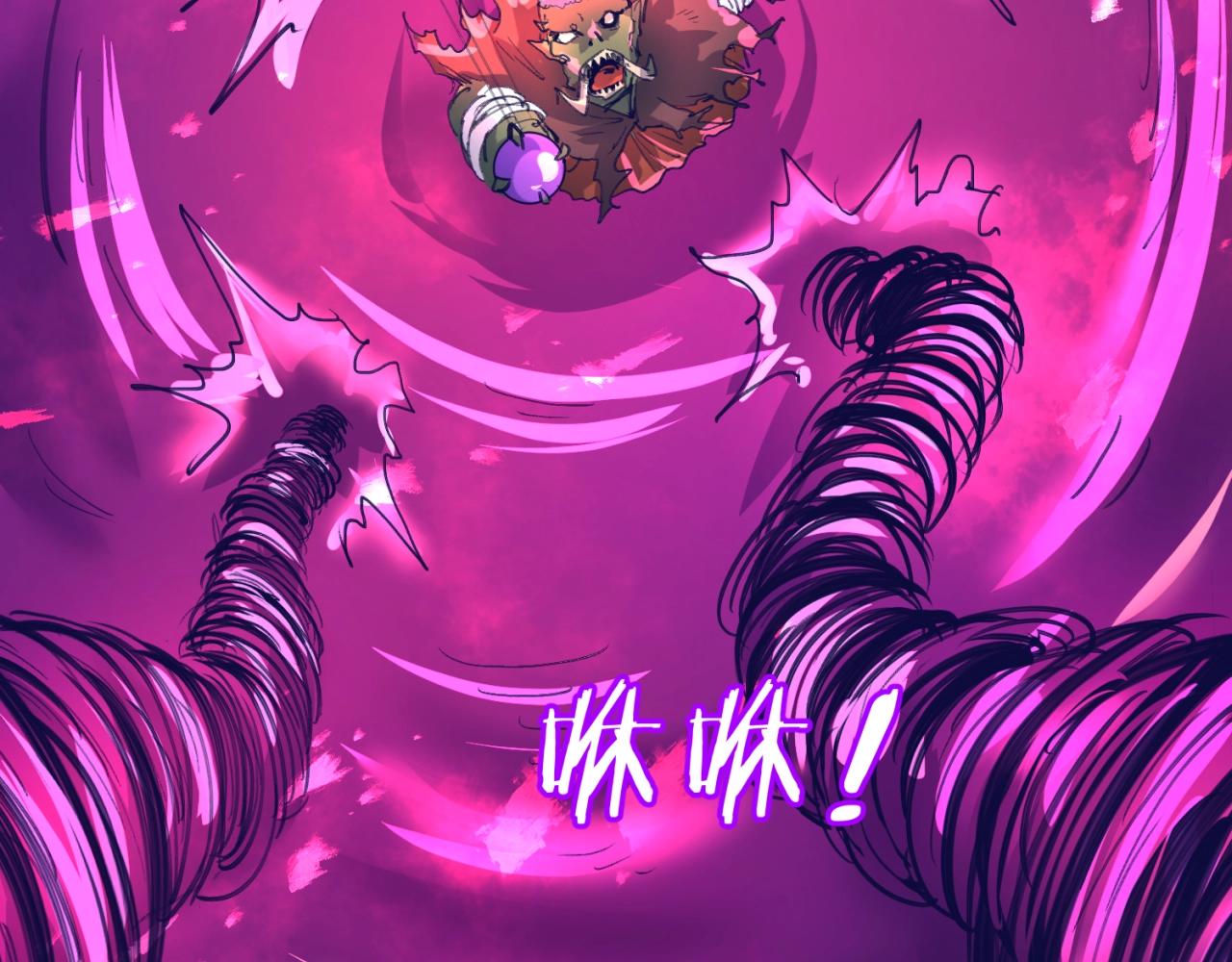 第78话 天爆惊雷！79