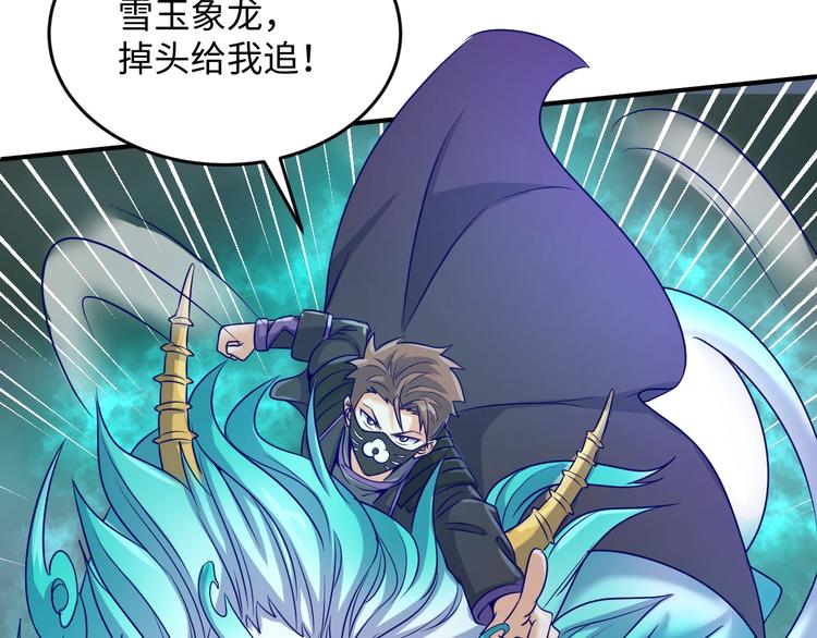 第18话 不好，我中招了！44