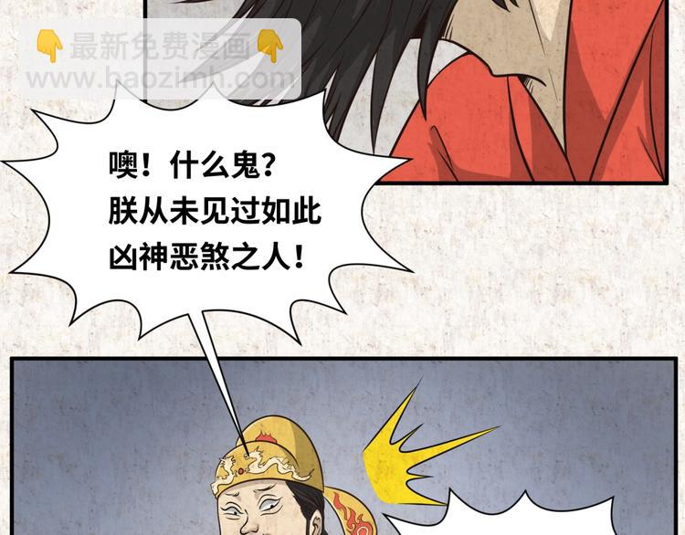 第45话 颜值即正义58