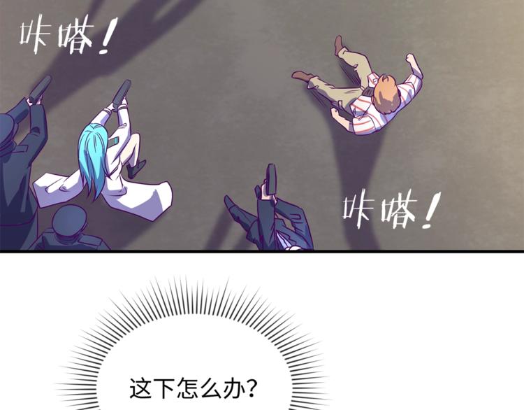 第4话 孵化163
