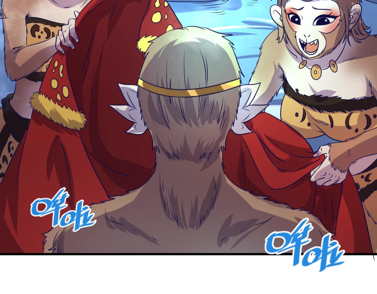第85话 粉丝经济113