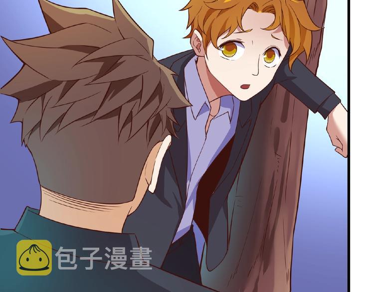 第41话 来和姐姐玩呀！臭弟弟39