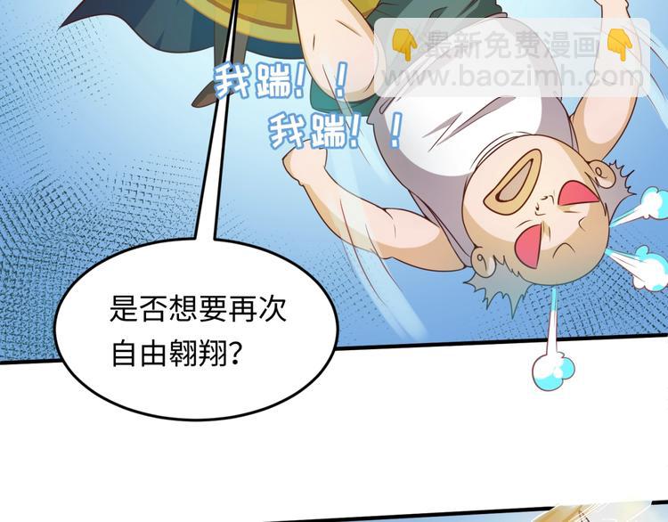 第38话 这蛤蟆有毒！54