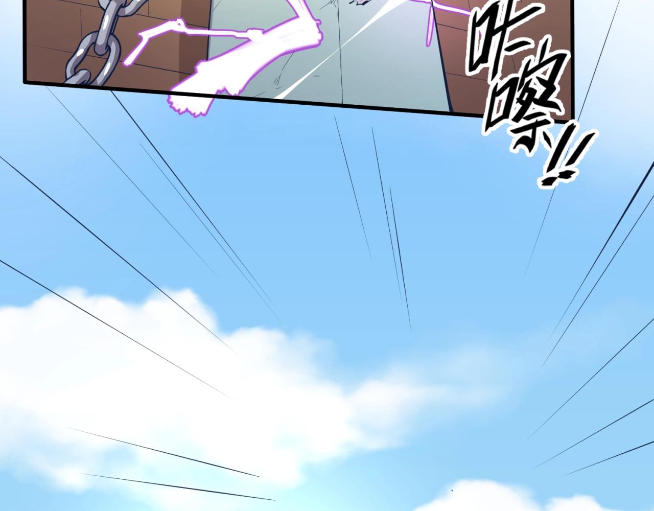 第61话 拜入仙门112