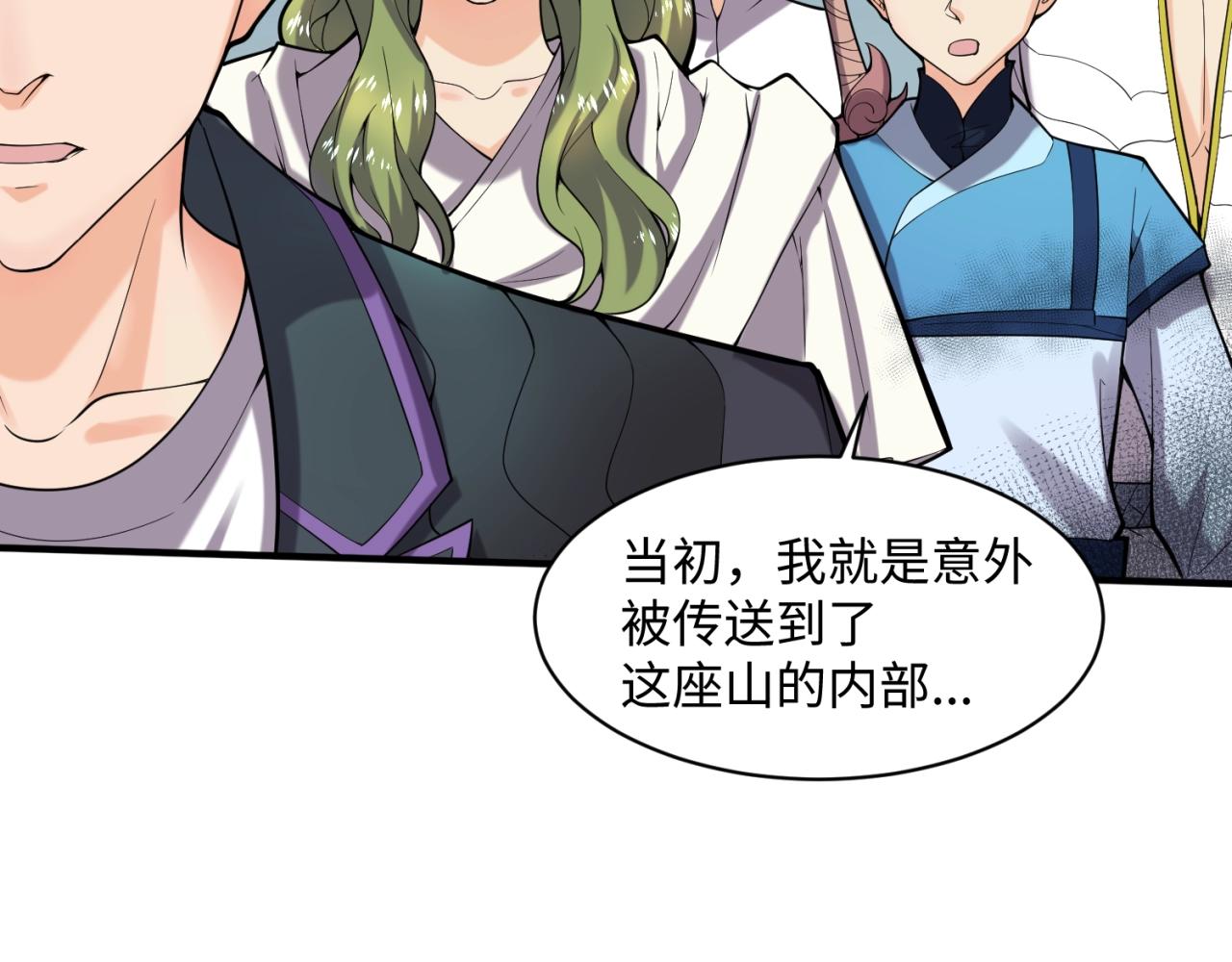 第97话 穿越救援！155