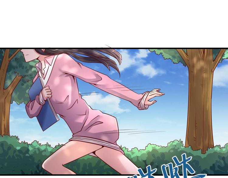 第51话 世界最强单身狗！4