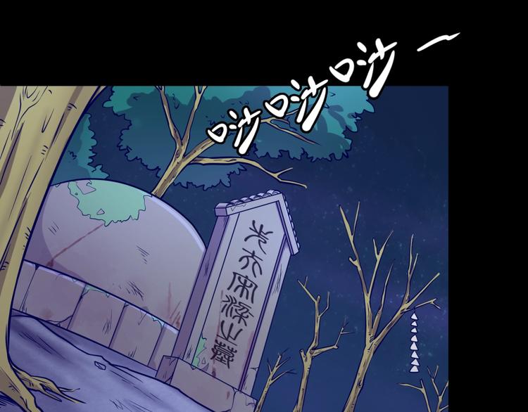 第8话 回村的诱惑112