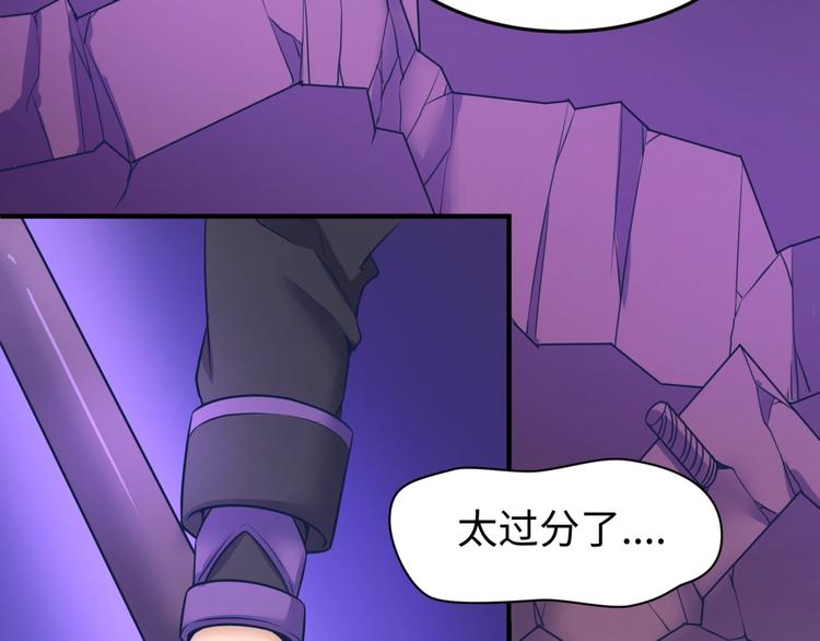 第26话 好男人！30