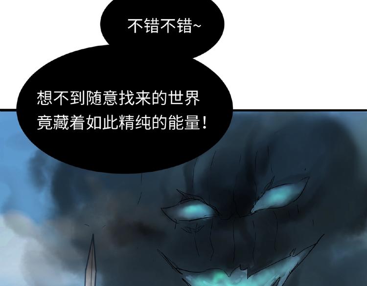 第34话 趁机夺舍104