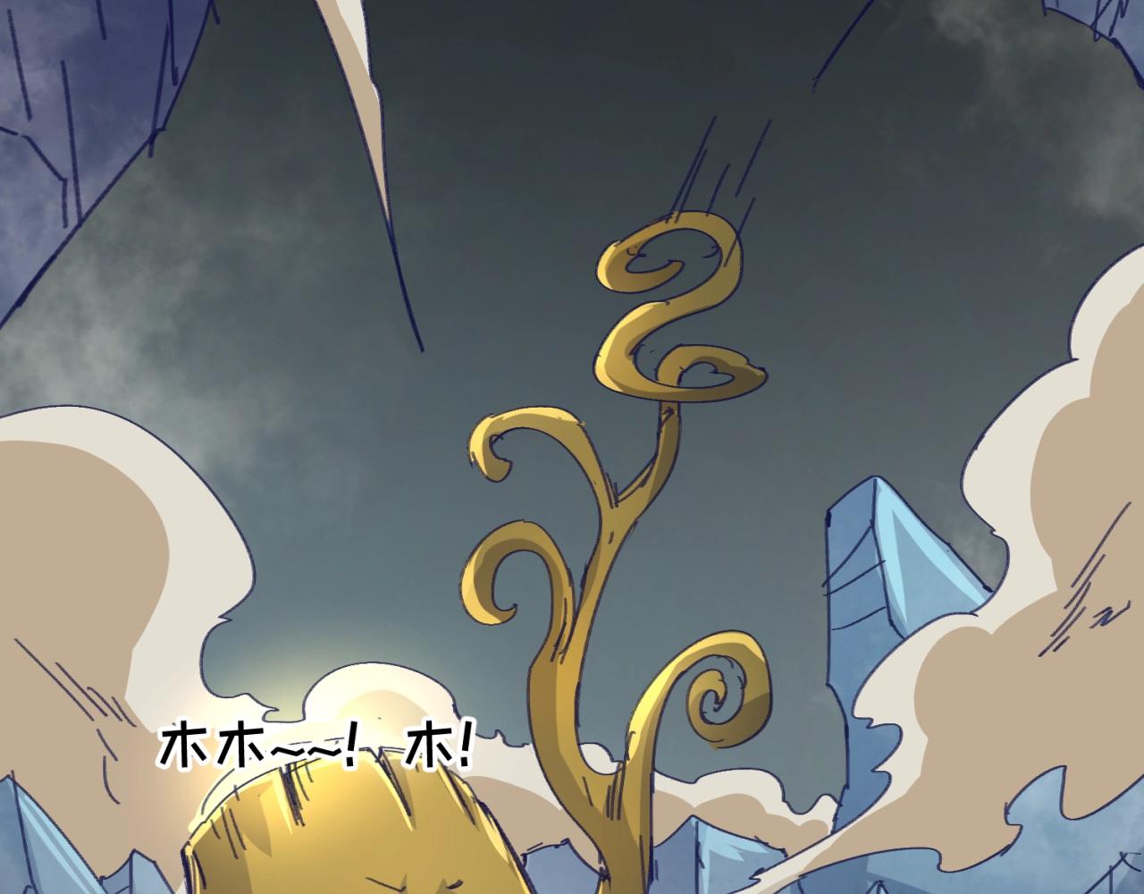 第102话 迷宫宝藏109
