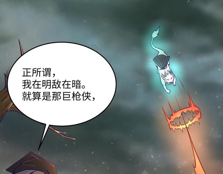 第18话 不好，我中招了！24