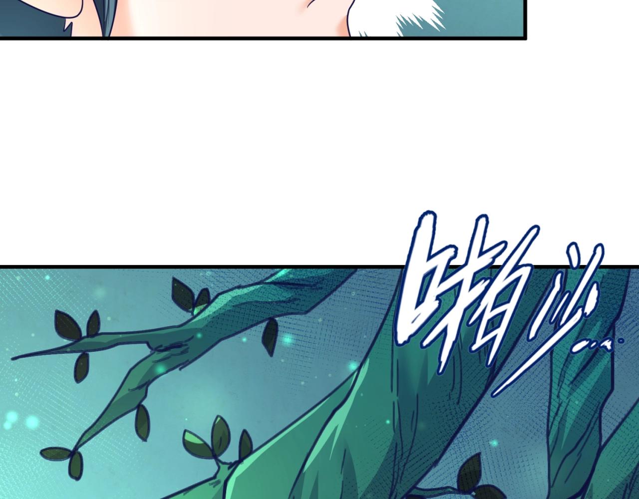 第100话 木耀的陷阱47