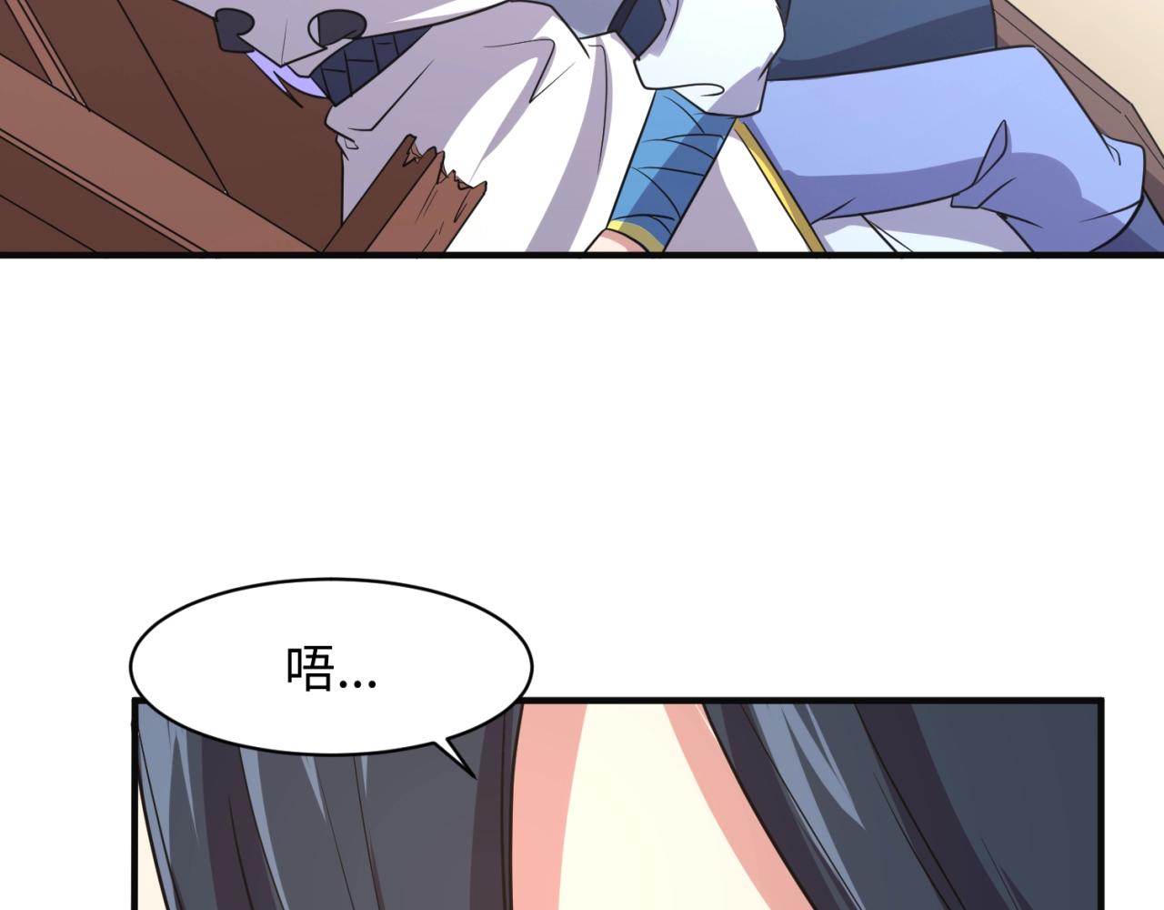 第94话 误入桃花源127