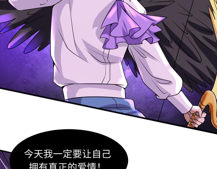 第52话 虐狗一时爽！128