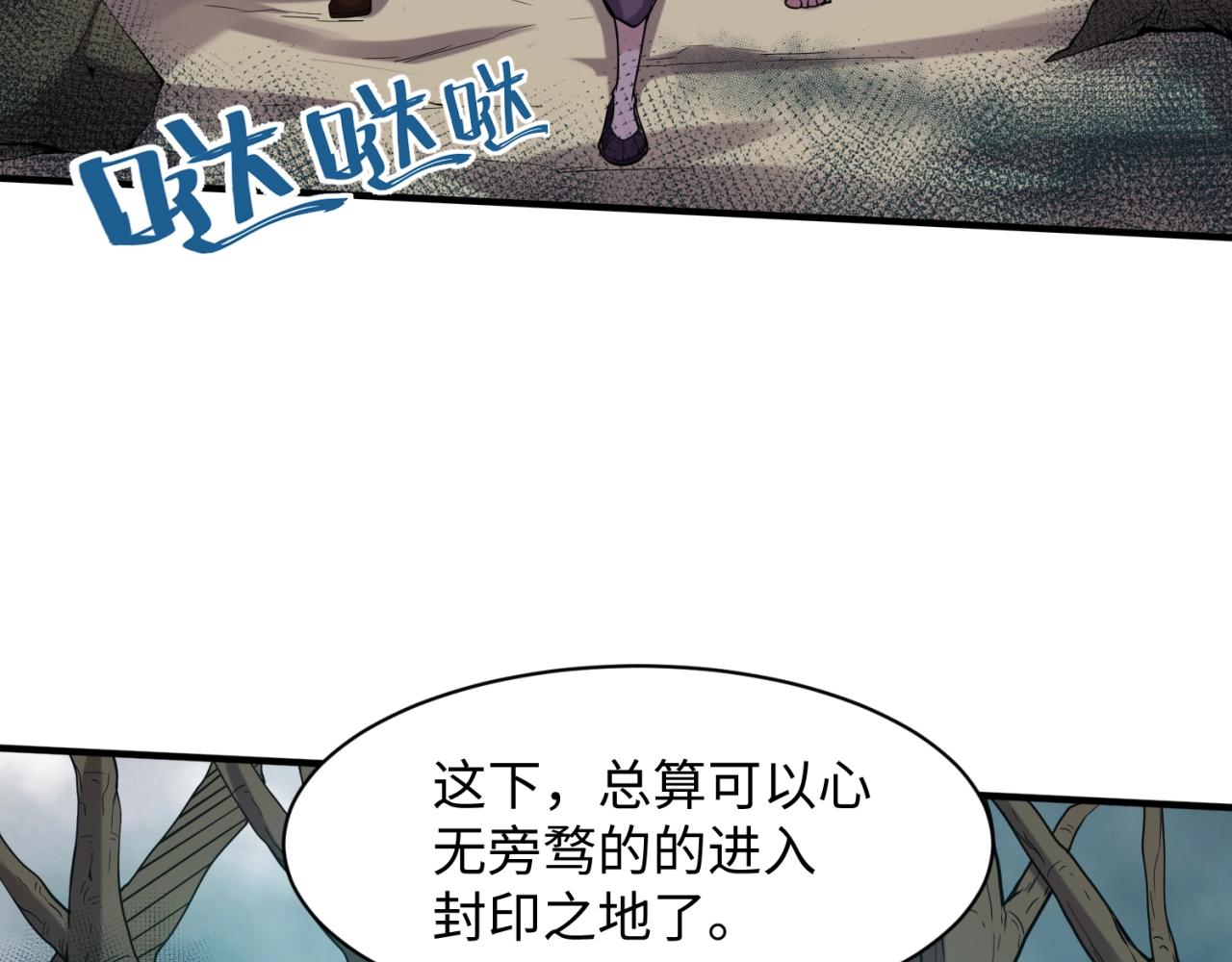 第97话 穿越救援！135