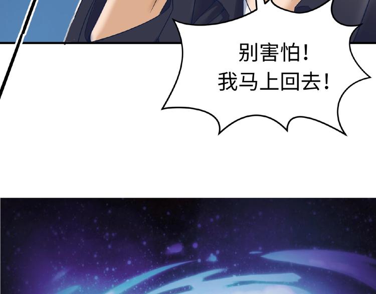 第24话 我恋爱了！7