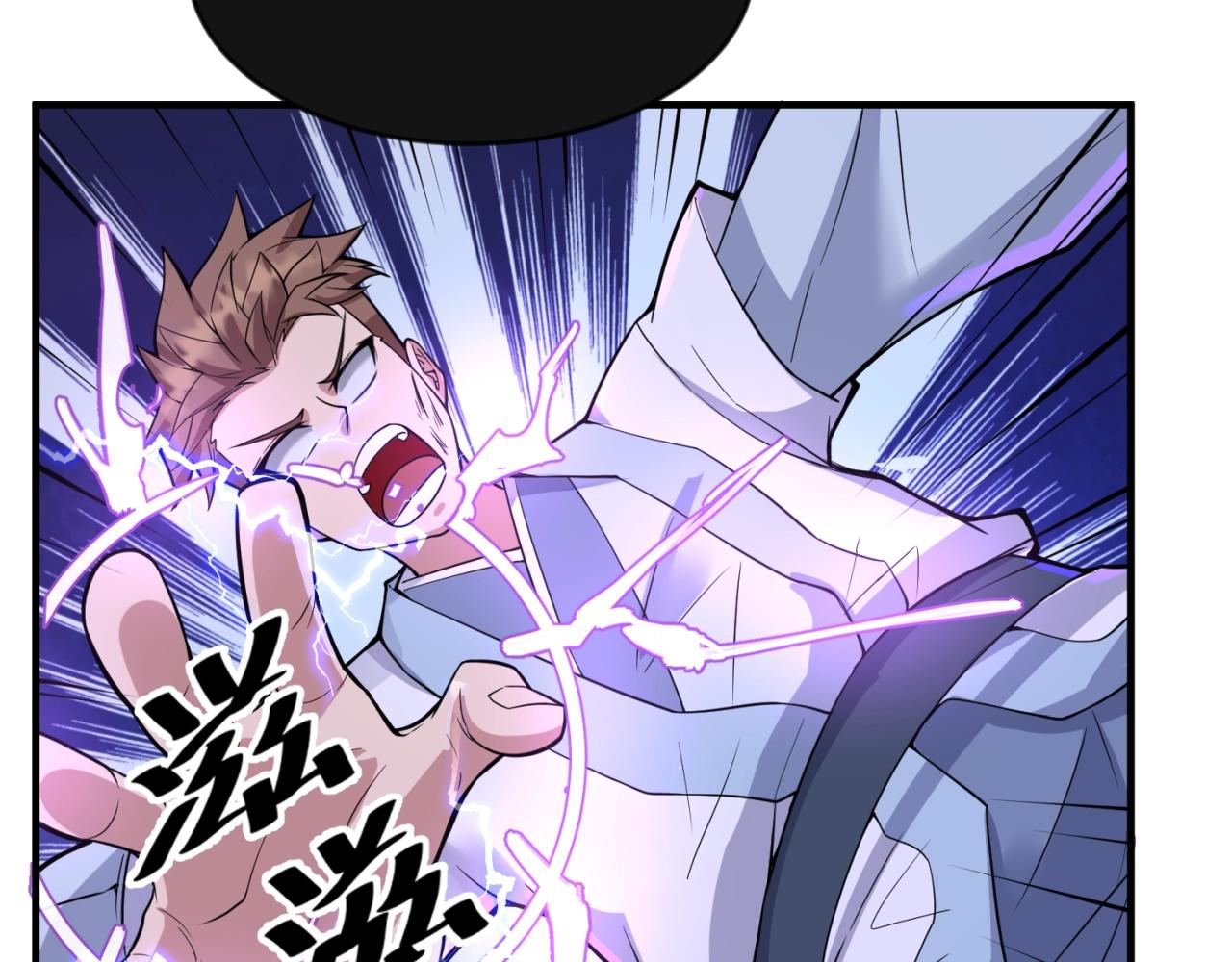 第66话 看！卡Z兰大眼睛！99