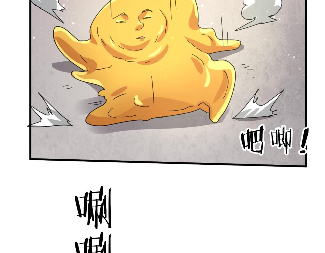 第106话 全员集结？！133