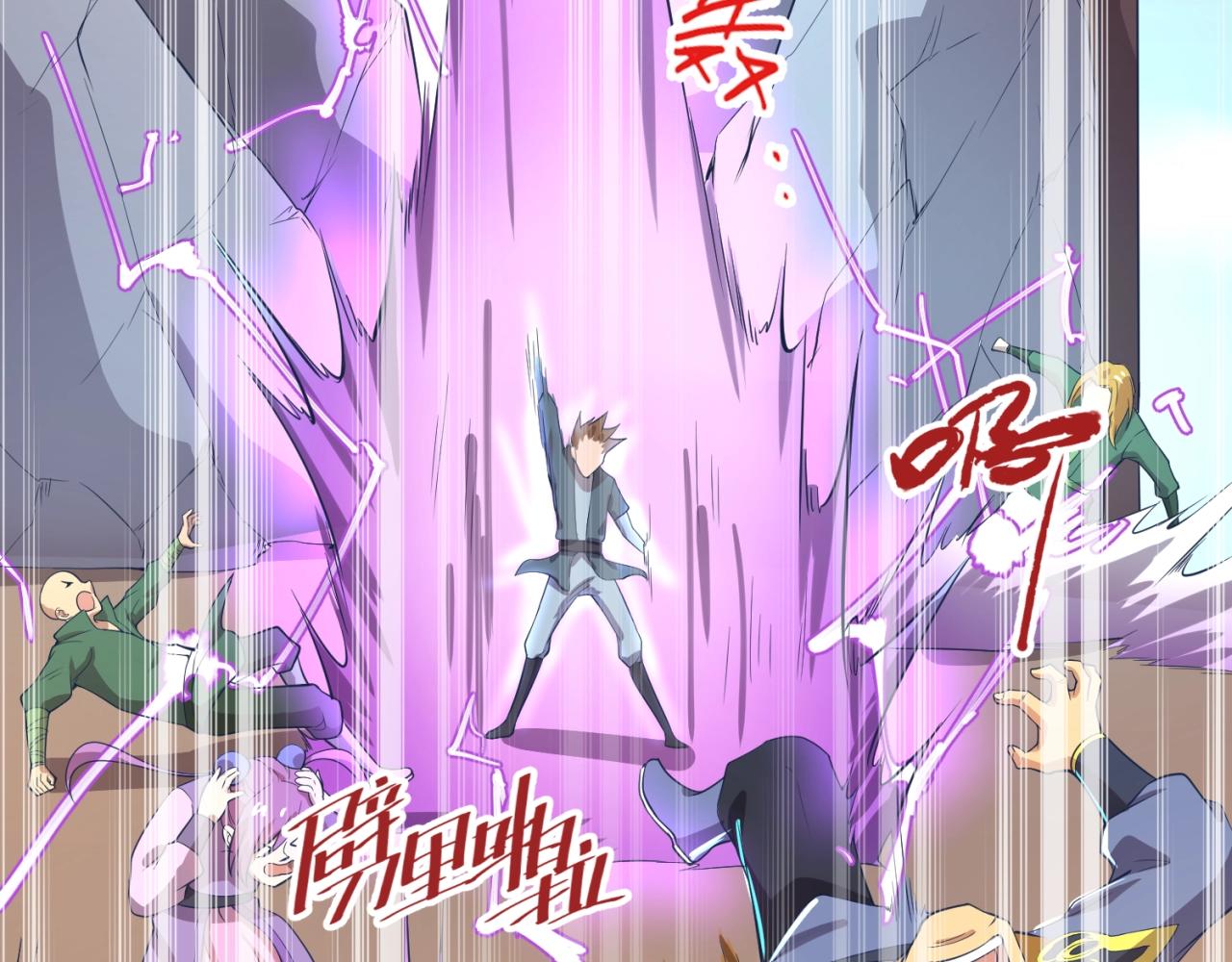第61话 拜入仙门105