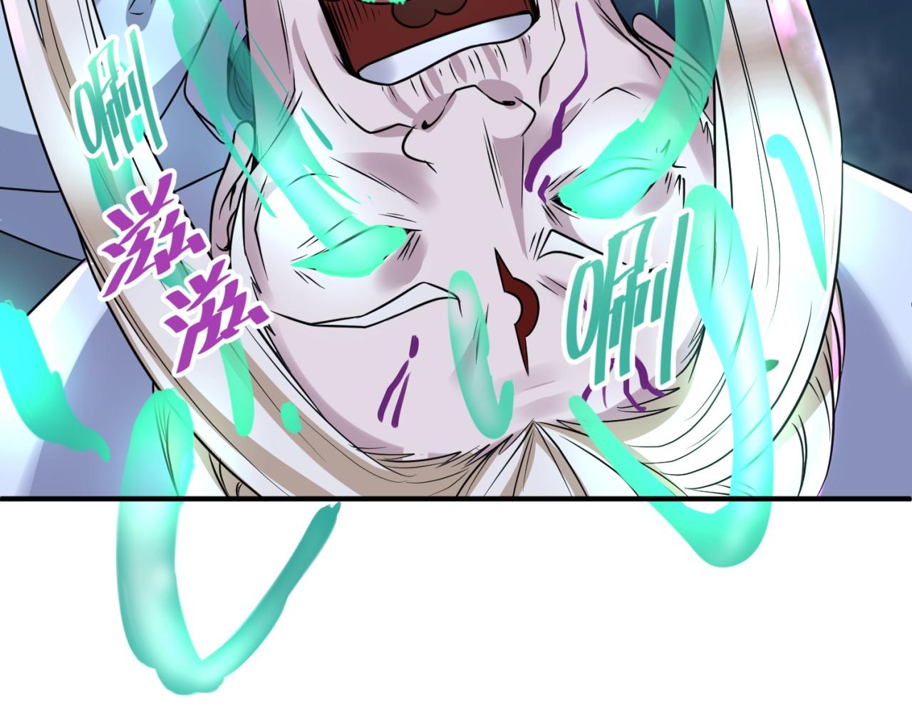 第69话 能量反噬60