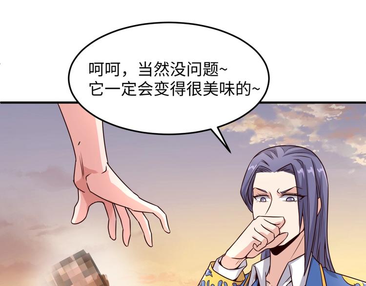 第43话 终于玩坏了！49