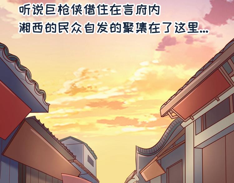 第22话 我的系统是妹子！29