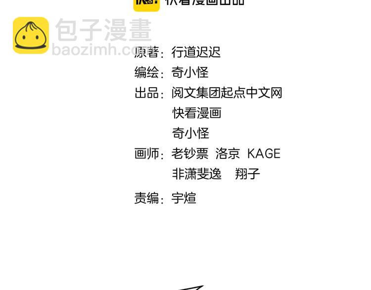 第58话 意志传承！3