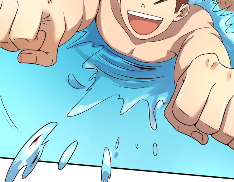 第36话 兄弟有苦你对我说！52
