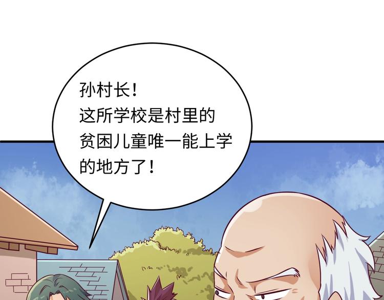 第10话 今世不分离23