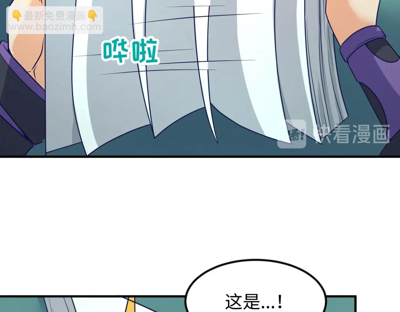 第70话  深渊巨兽51