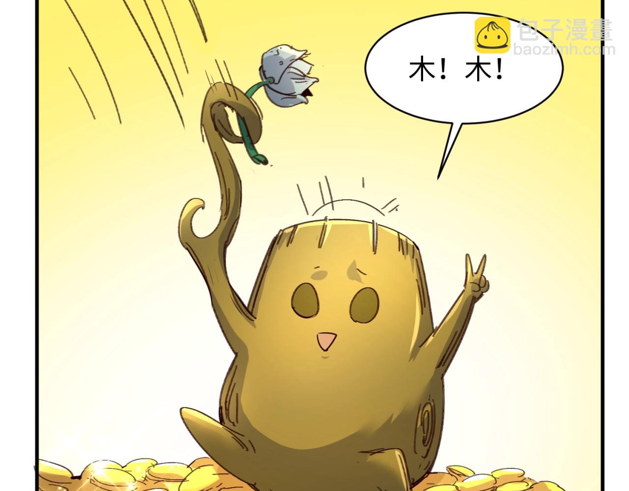第102话 迷宫宝藏154