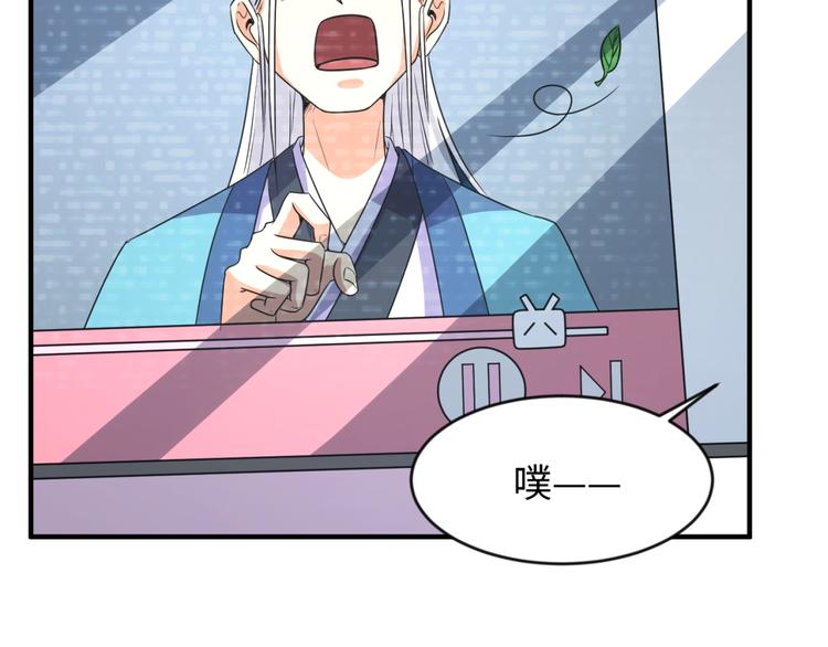 第59话 穿越的网课快乐生38