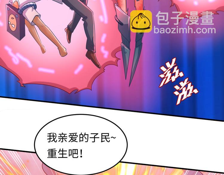 第31话 反派死于话多93