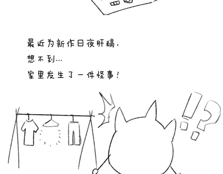 第1话 系统在手，天下我有！175